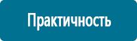 Схемы движения автотранспорта в Курганинске купить Магазин Охраны Труда fullBUILD
