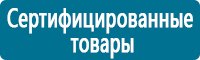 Журналы учёта по охране труда  в Курганинске купить Магазин Охраны Труда fullBUILD